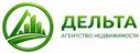 Агентство недвижимости "Дельта"