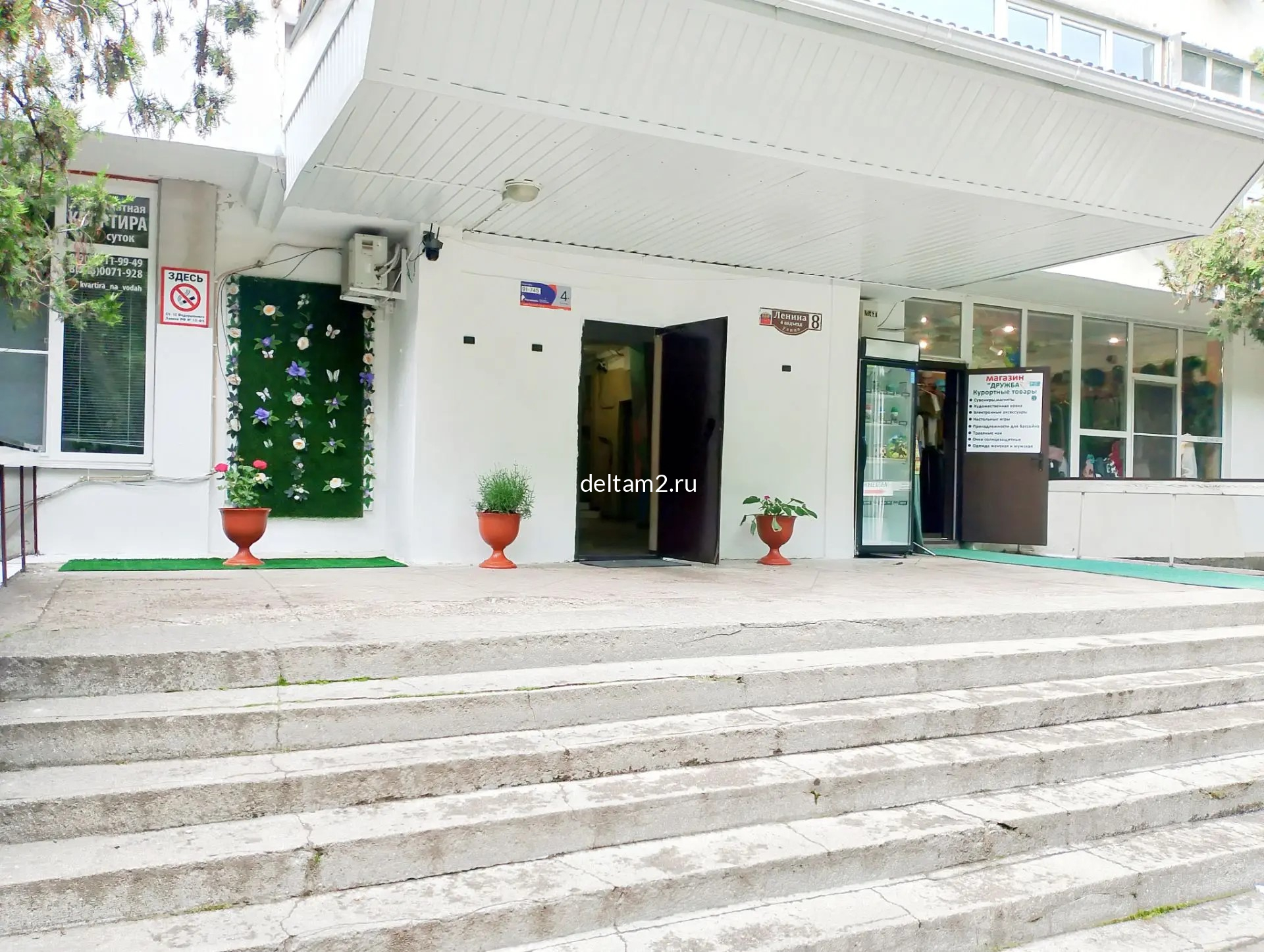 Продажа 2-квартиры в самом сердце Железноводска!!!